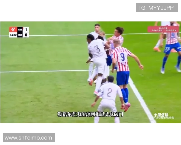 2020年西超杯决赛皇马与马竞精彩对决全程中文解说回顾